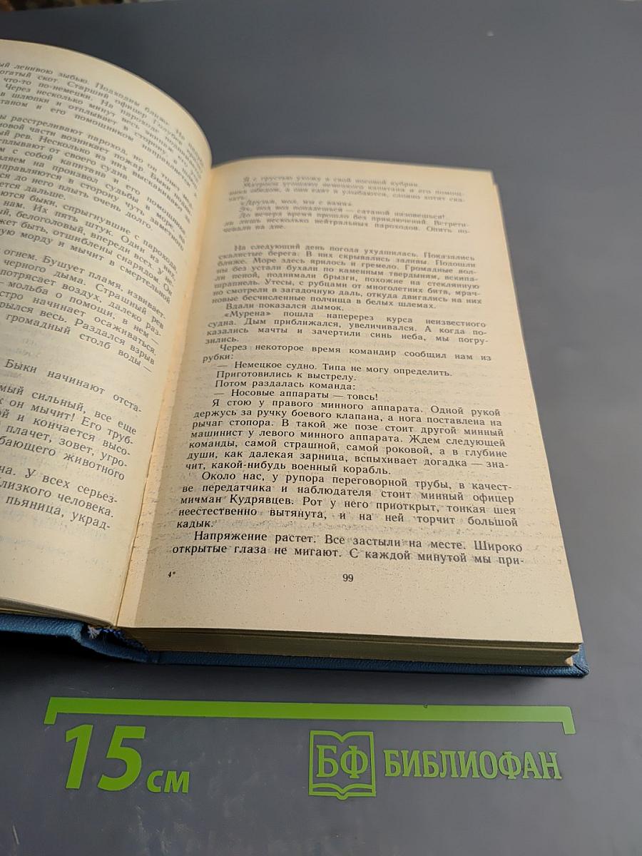 Повести и рассказы