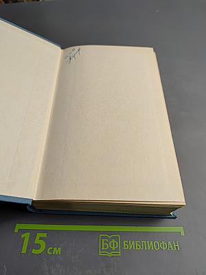 Повести и рассказы