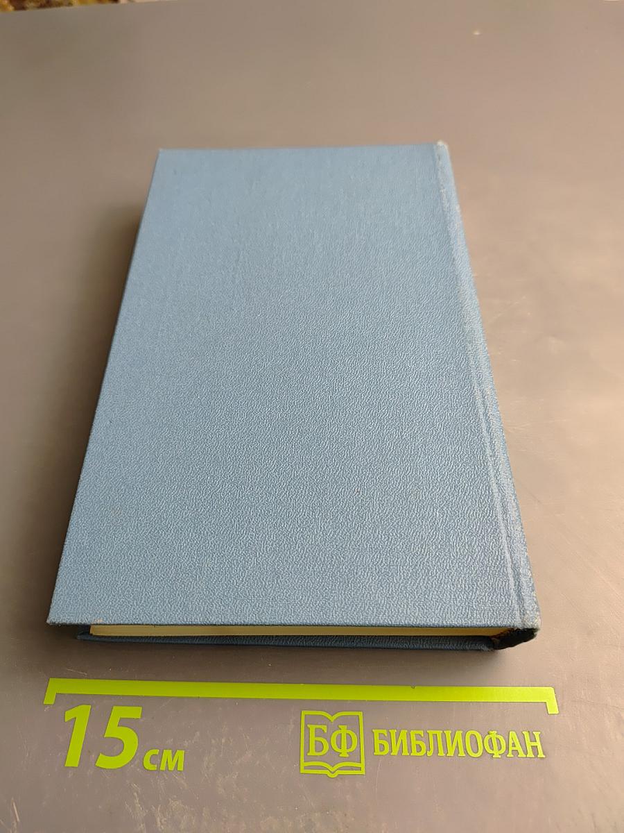 Повести и рассказы