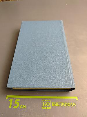 Повести и рассказы