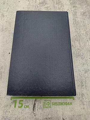 История морских разбойников Средиземного моря и Океана