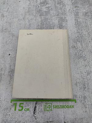 Музей-заповедник А.С. Пушкина