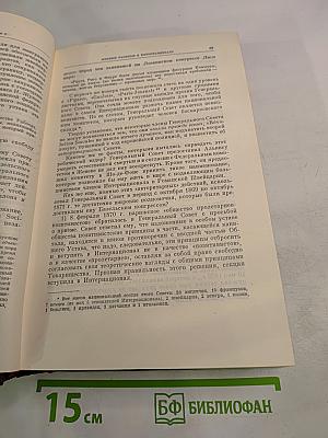 К. Маркс и Ф. Энгельс. Сочинения