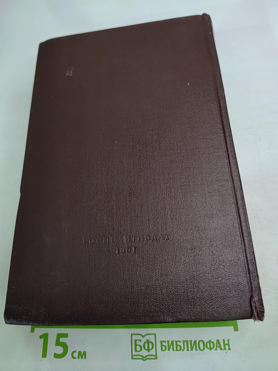 К. Маркс и Ф. Энгельс. Сочинения