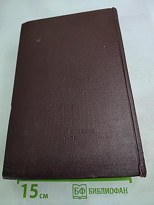 К. Маркс и Ф. Энгельс. Сочинения