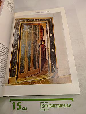 Восстановление памятников архитектуры Ленинграда