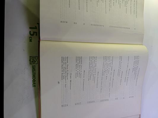 Антология украинской поэзии. Том I