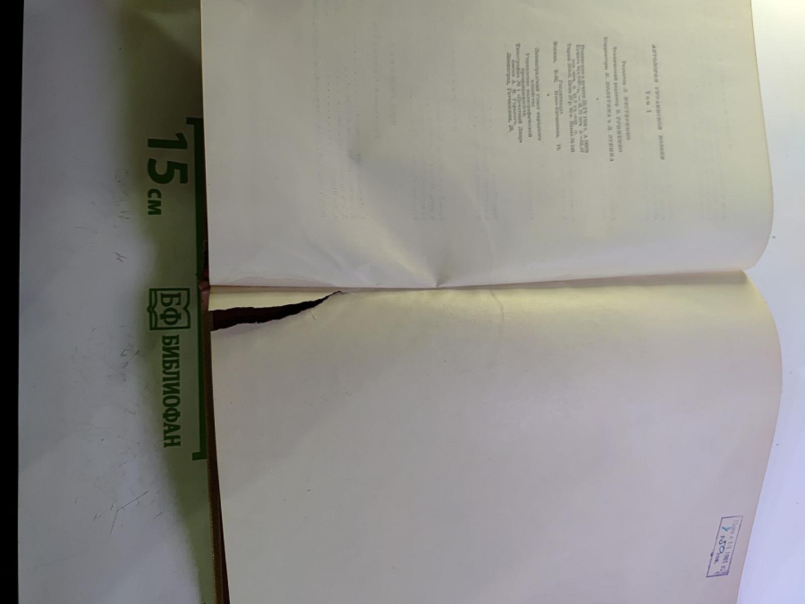 Антология украинской поэзии. Том I