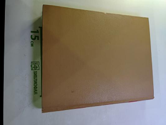 Антология украинской поэзии. Том I