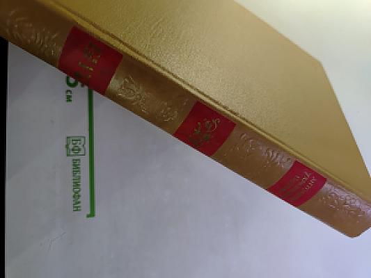 Антология украинской поэзии. Том I