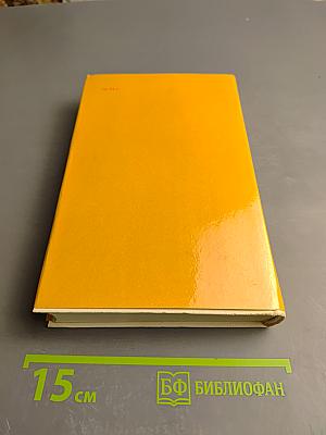 Страницы жизни