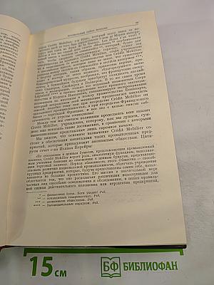 К. Маркс и Ф. Энгельс. Сочинения. Том 12. Издание второе