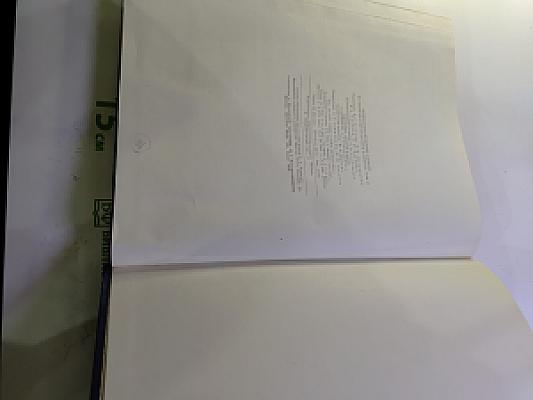 Энциклопедический словарь по физической культуре и спорту. Том II