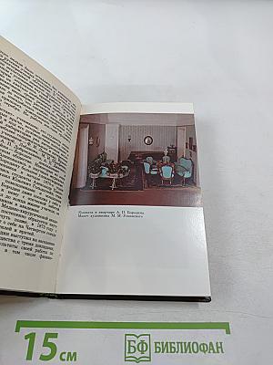 Александр Порфирьевич БОРОДИН