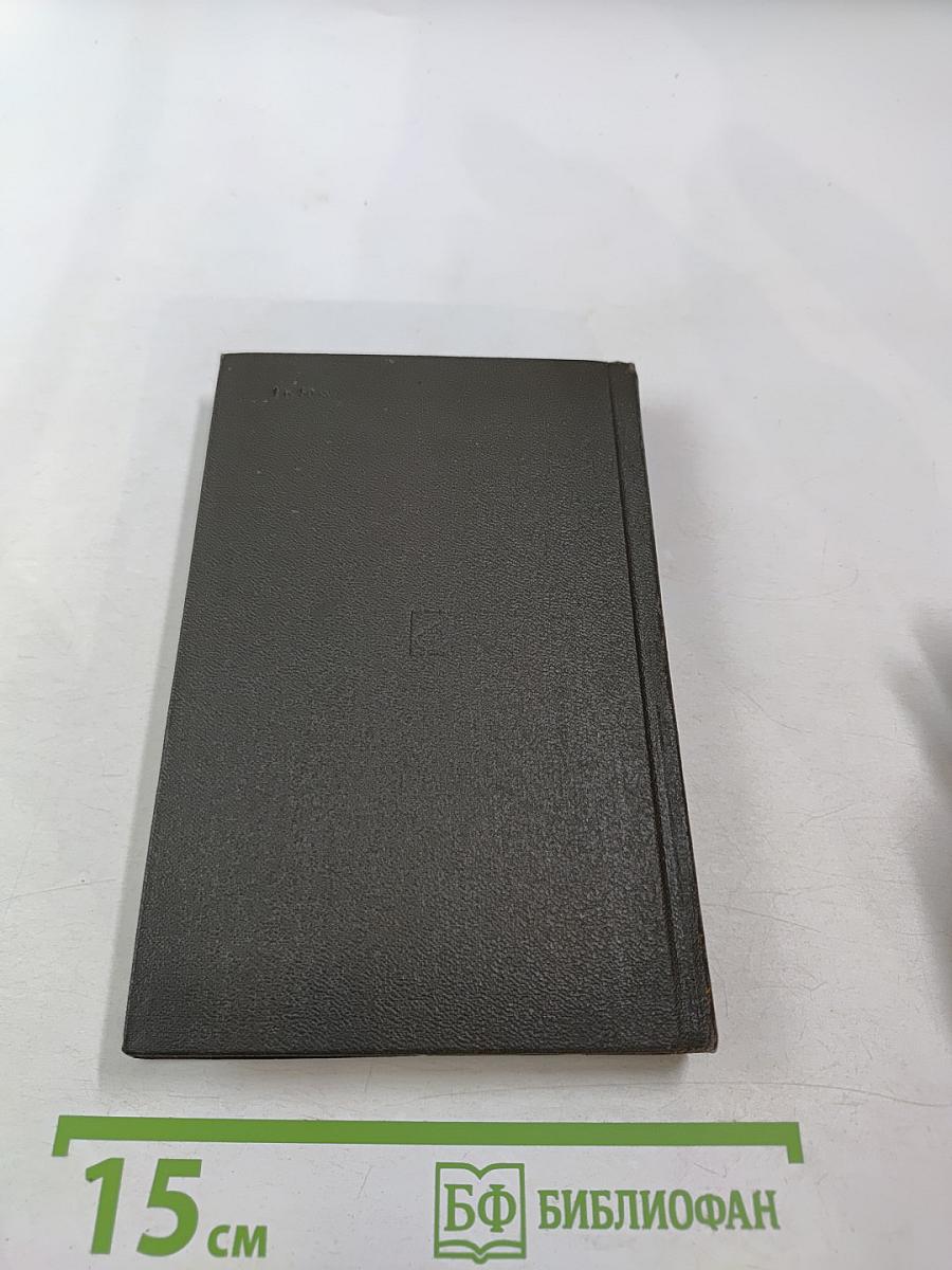 Александр Порфирьевич БОРОДИН