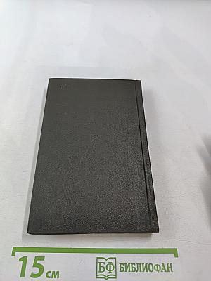 Александр Порфирьевич БОРОДИН