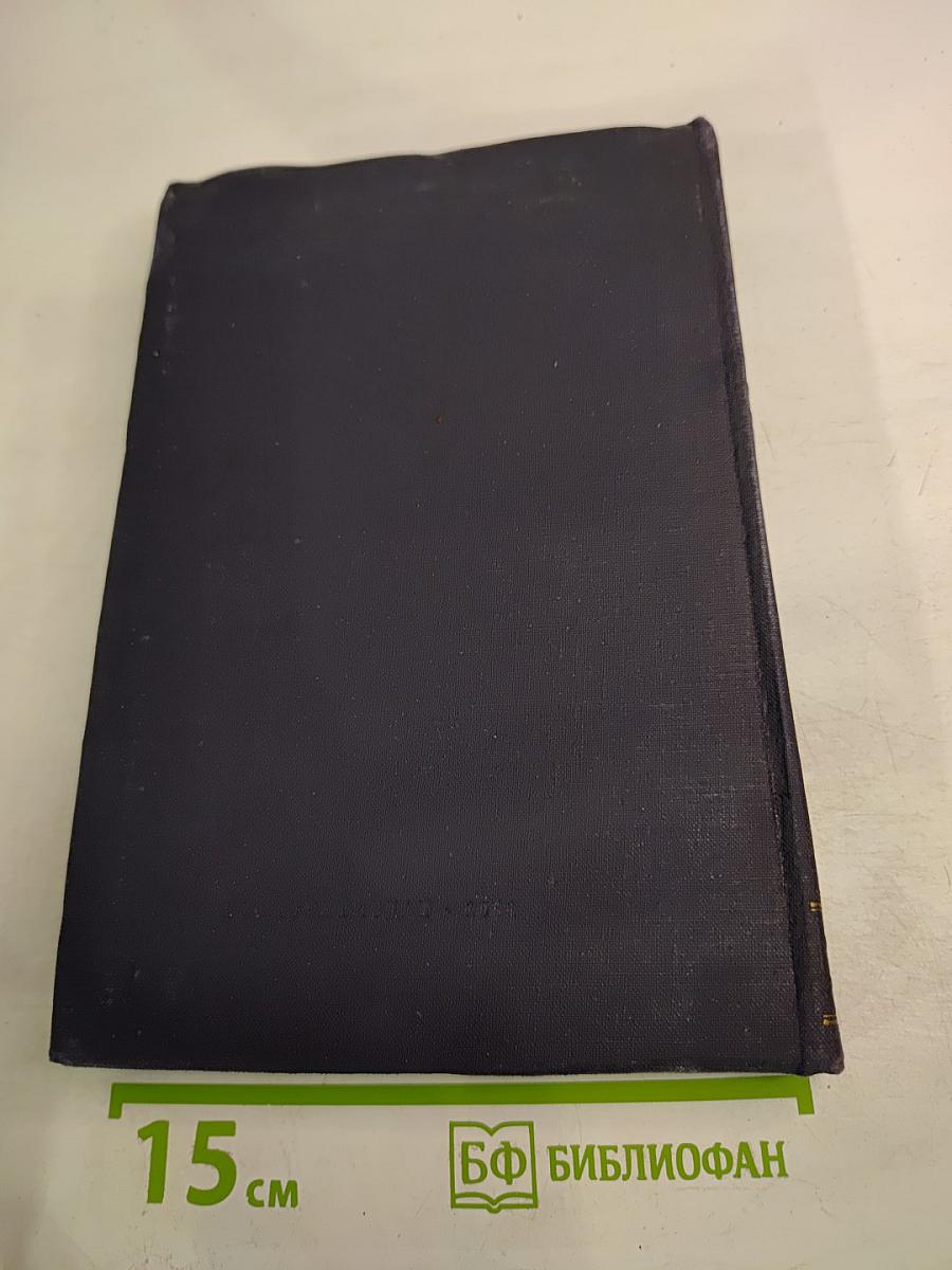 Переписка К. Маркса и Ф. Энгельса с русскими политическими деятелями