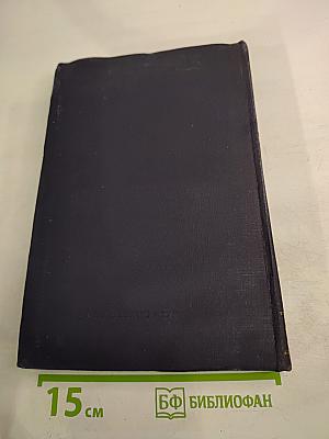 Переписка К. Маркса и Ф. Энгельса с русскими политическими деятелями