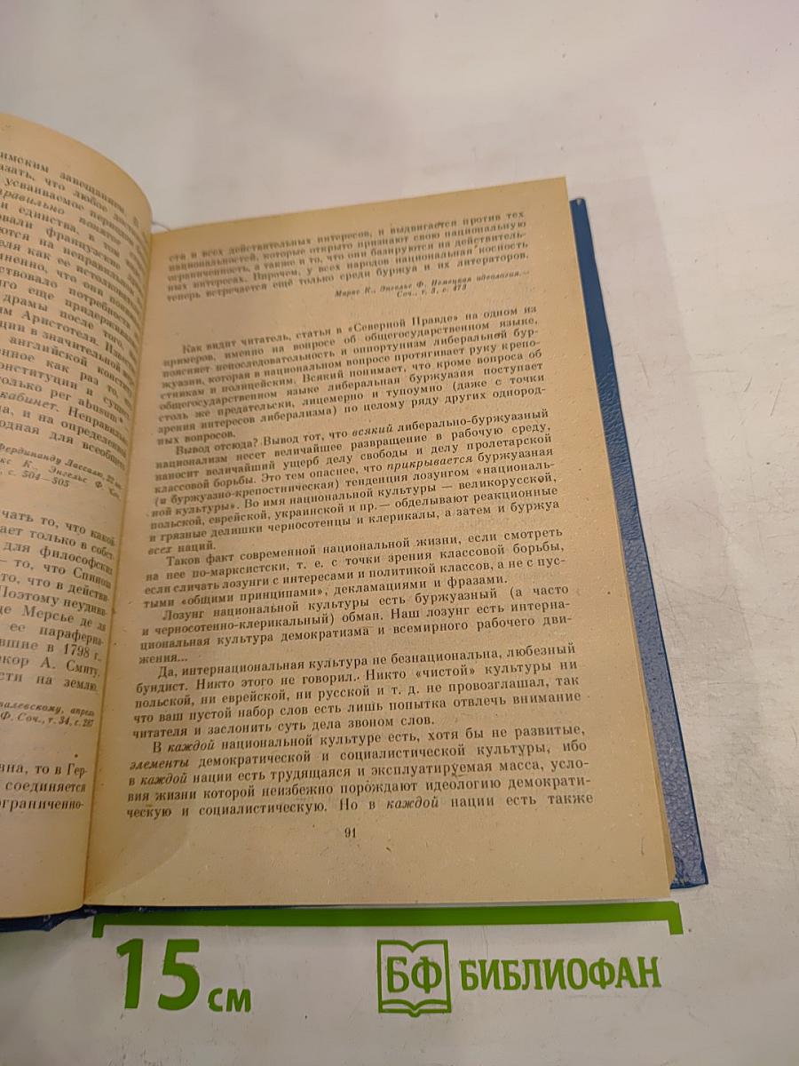 Об эстетике и эстетическом воспитании