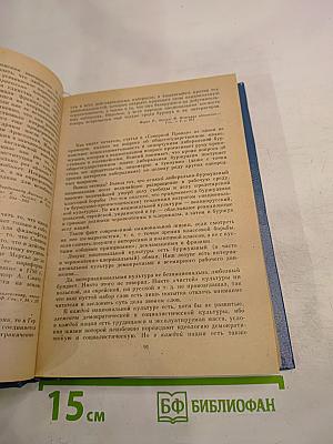 Об эстетике и эстетическом воспитании