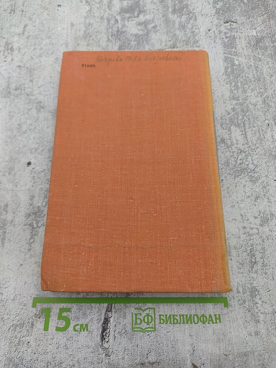 Колодцы знойных долин