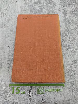 Колодцы знойных долин