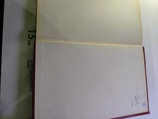 Из истории русской литературы и общественной мысли. 1860-1890-х годов