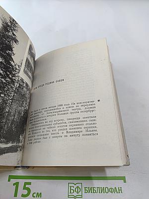 По ленинским адресам