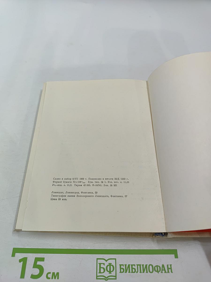 По ленинским адресам