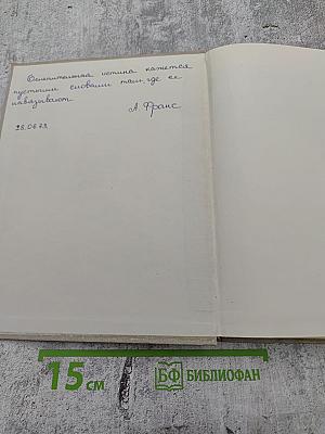 История советского драматического театра. Том 1