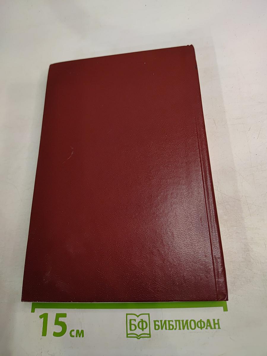 Дифракционный и резонансный структурный анализ