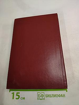 Дифракционный и резонансный структурный анализ