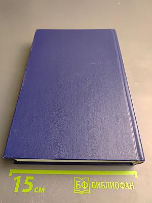 Иммунобиологические препараты и перспективы их применения в инфектологии