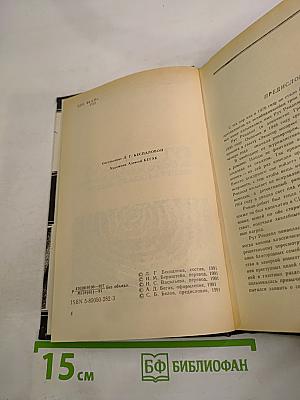 Коль скоро жертва мертва... Смерть делает выбор