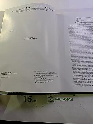 МОСКВА... как много в этом звуке. Московский альманах поэзии