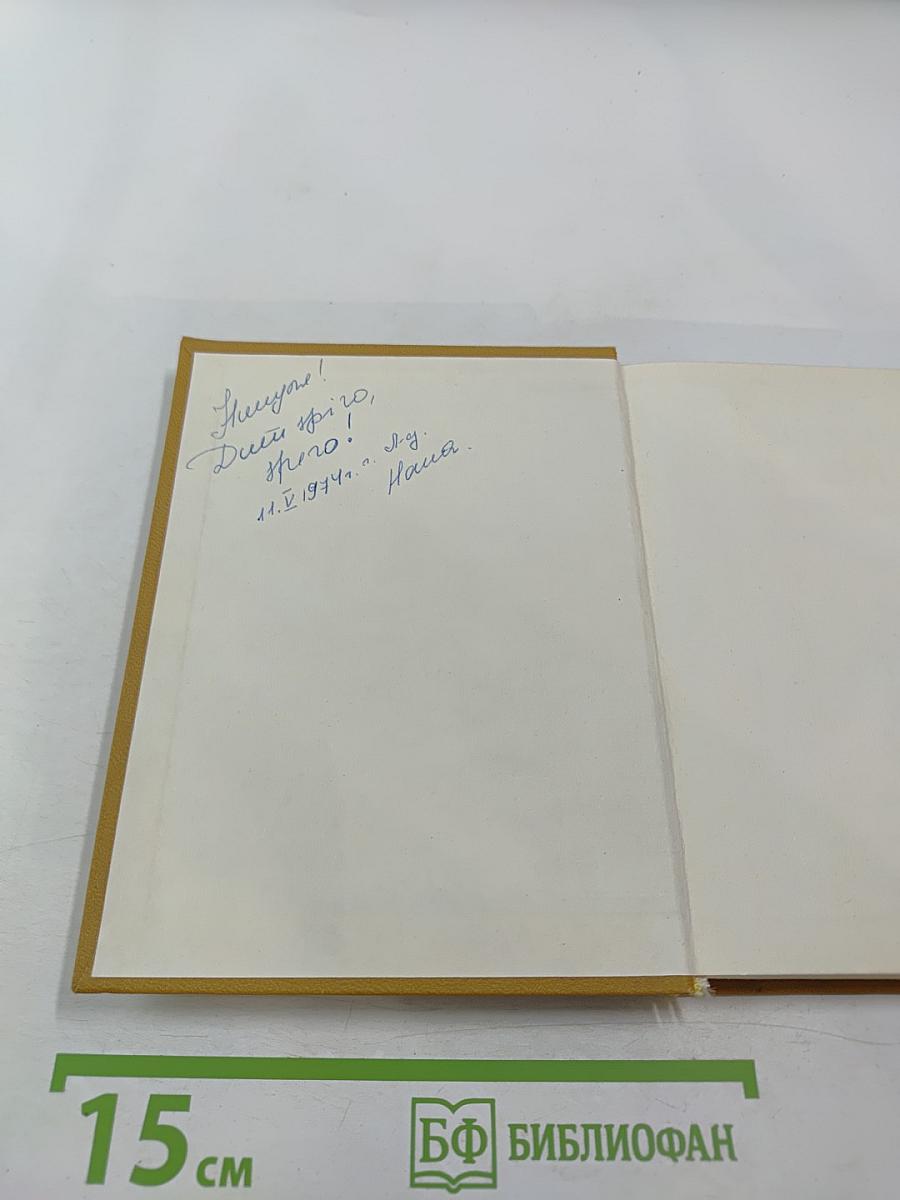 Приближение. Стихи