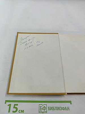 Приближение. Стихи