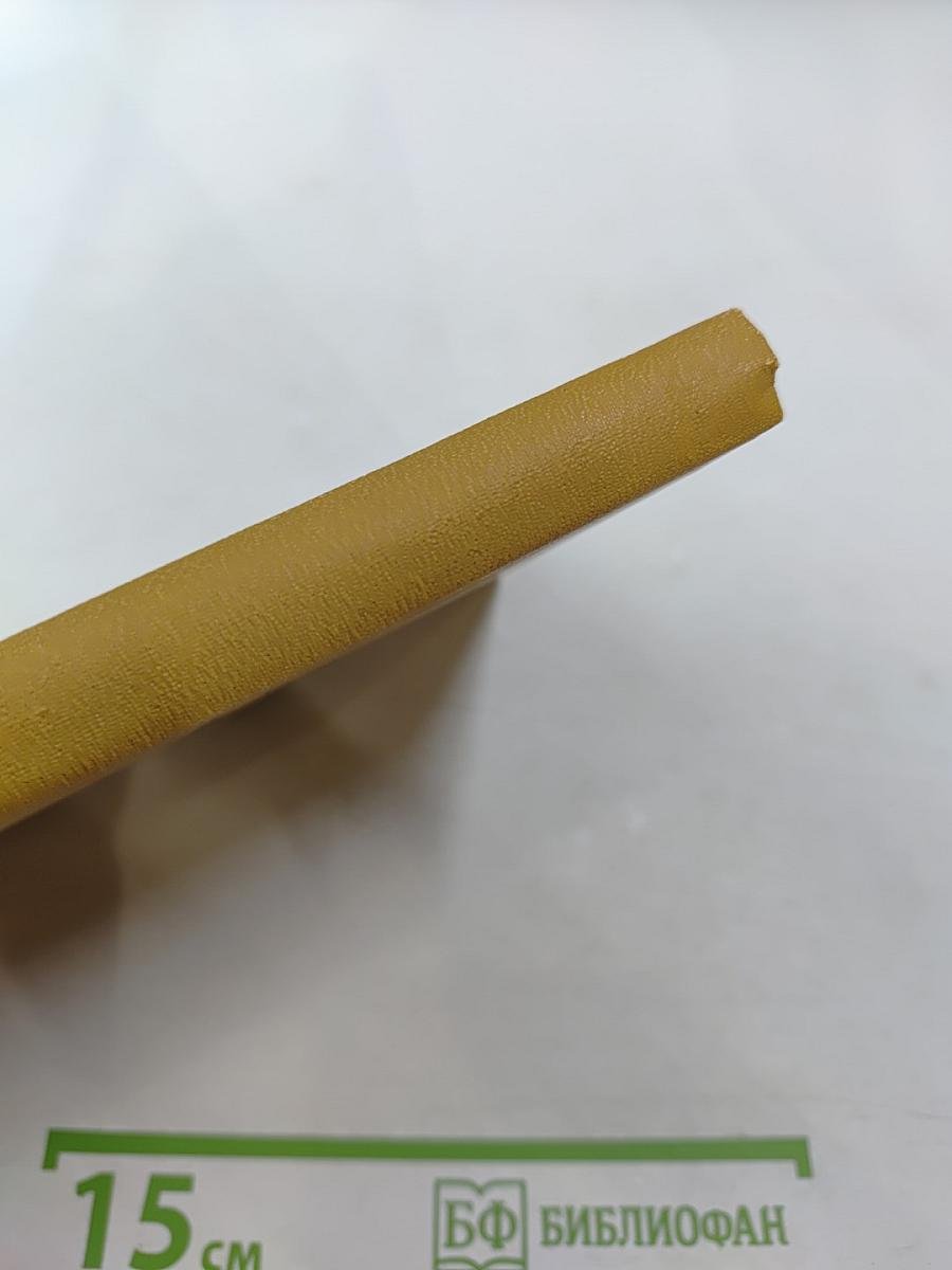 Приближение. Стихи