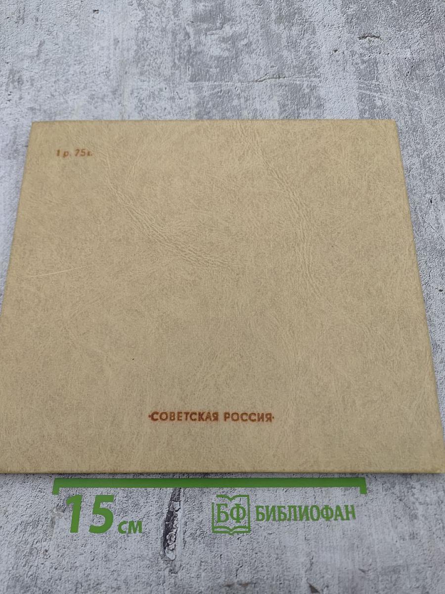 По гордым волжским берегам... Пушкинские места Калининской области