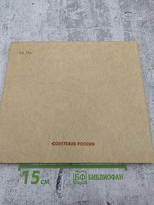 По гордым волжским берегам... Пушкинские места Калининской области