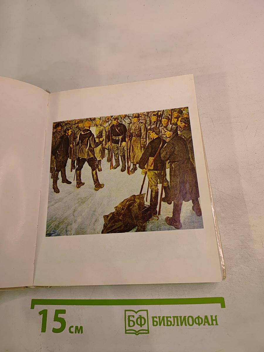 Искусство РСФСР