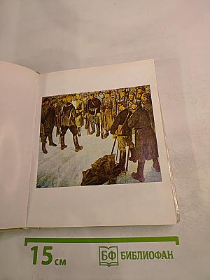 Искусство РСФСР