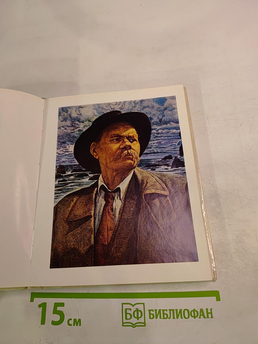 Искусство РСФСР