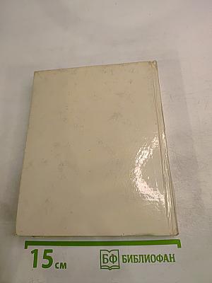 Искусство РСФСР