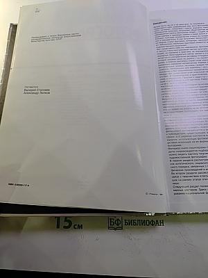 Мир фотографии