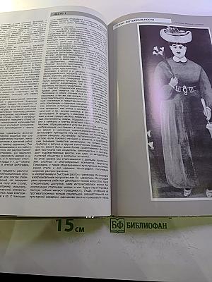 Мир фотографии