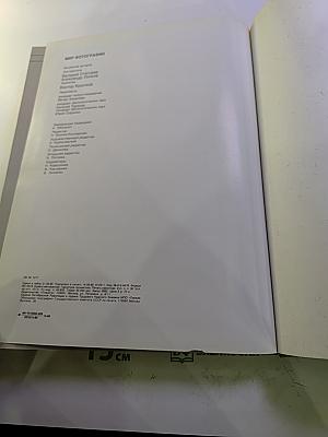 Мир фотографии