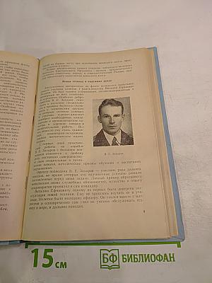 Курсантам в пример (Так служат наши выпускники)