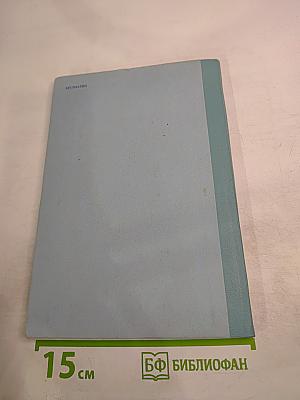 Курсантам в пример (Так служат наши выпускники)