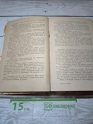 Гранит не плавится